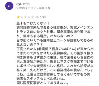 講演会の司会、コーディネーターを務めました。「ひとりじゃない：地域が支える”身寄りのない方”への医療・介護支援とその未来」